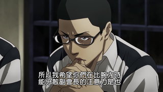 第9集