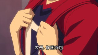 第1集