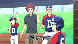 第10集