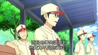 第14集
