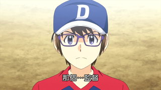 第20集