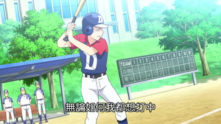 第23集
