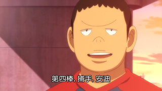 第24集