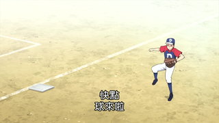 第4集