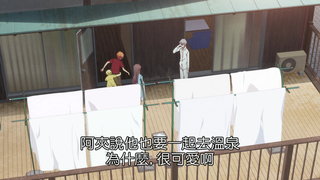 第11集