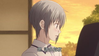 第2集