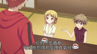 第20集