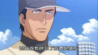 第12集