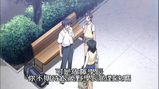 第16集