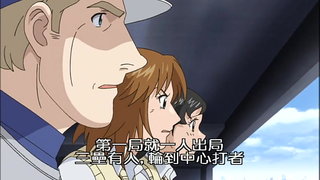 第17集