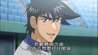 第18集