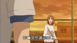 第19集