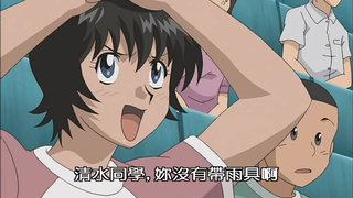 第20集