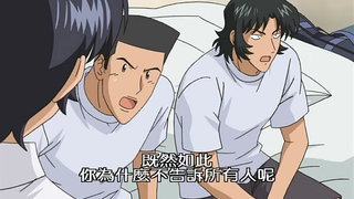 第21集