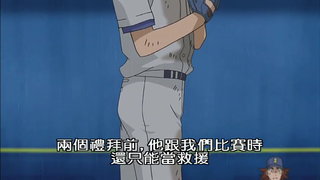 第23集