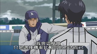 第24集