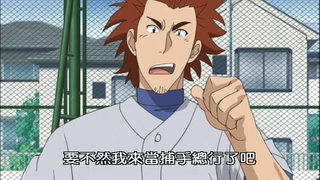 第4集