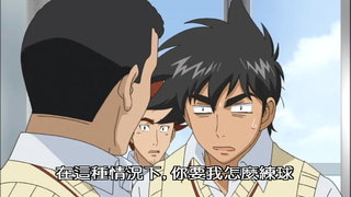 第5集