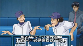 第8集