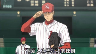 第10集