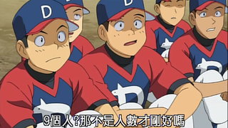 第12集