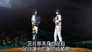 第13集