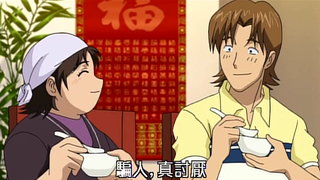 第17集