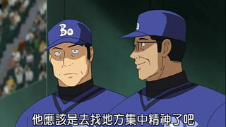 第23集