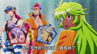 第11集