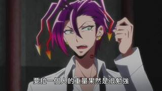 第23集
