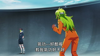 第5集