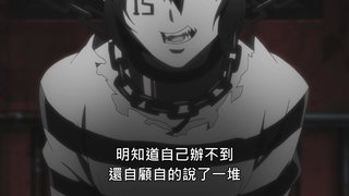 第9集