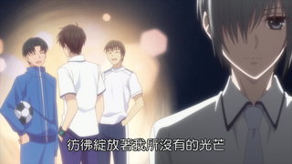 第13集