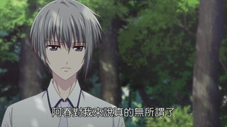 第14集