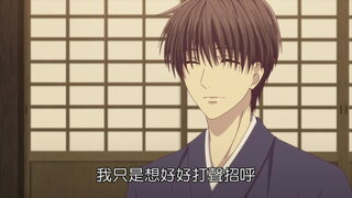 第24集