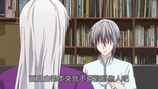 第3集