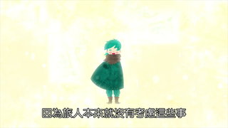 第9集