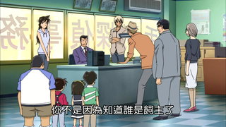 第804集 招財三毛貓事件(上)