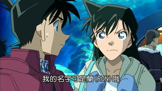 第825集 工藤新一水族館事件(上)