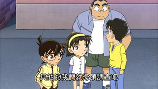 第830集 少年偵探團vs老年偵探團