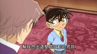 第836集 緋色的真相