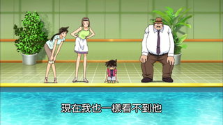 第841集 沉入盛夏游泳池的謎團(下)
