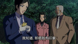 第866集 縣警的黑暗(中)
