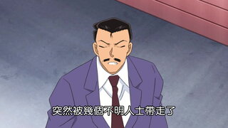 第873集 小五郎 憤怒的大追蹤(上)