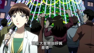 第12集