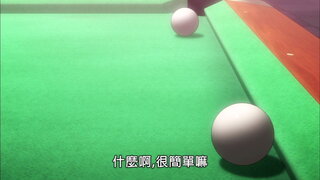 第3集