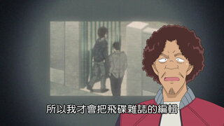 第903集 千葉的UFO疑難事件(下)