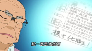 第904集 結婚申請書的密碼(上)