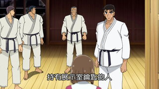 第910集 消失的黑帶之謎