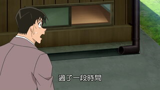 第917集 與17年前同樣的現場(下)